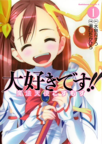 LOOK AT THAT SMILE