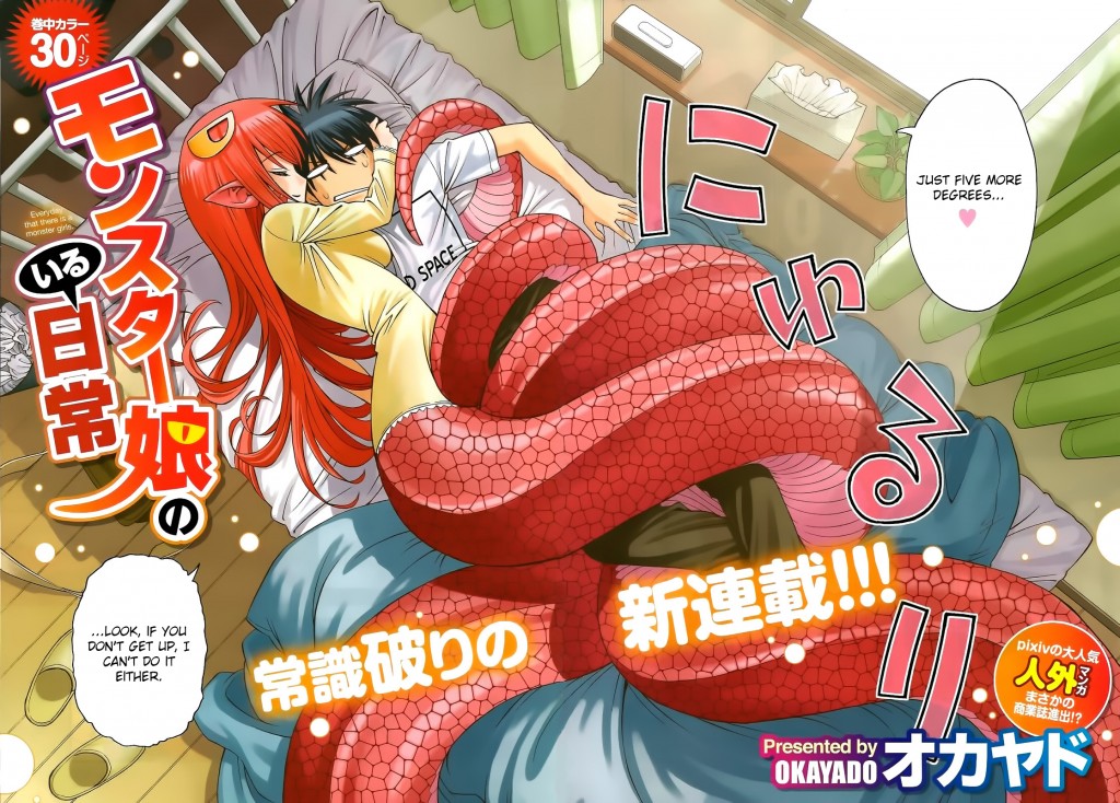 http://www.world-three.org/wp-content/uploads/2012/04/Have-You-Hugged-Your-Snake-Wife-Today-1024x734.jpg